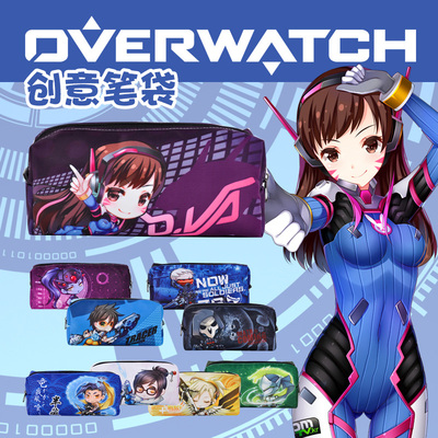 taobao agent Overwatch DVA Genji Banzo Soldiers 76 Angel Anime Student Stationery Products Stationery Box Pens