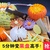 Кухонный рисунок для резьба нож многофункциональный фруктовый блют.