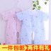 Bé onesies ngắn tay bông gạc đồ ngủ nam giới và phụ nữ bé mùa hè dresses phần mỏng sơ sinh quần áo mùa hè Áo liền quần