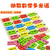 Từ khối xây dựng đồ chơi nhận thức mầm non toán học con số dominoes bằng gỗ bé biết chữ của trẻ em thẻ câu đố xe đồ chơi trẻ em