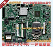 Bo mạch chủ đa năng Lenovo C340 C440 tích hợp một mình 1G CIH61S1 90000624 855 - Thiết bị & phụ kiện đa chức năng