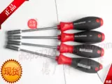 Оригинальная импортная отвертка, 125mm, Германия