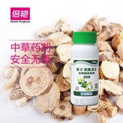 Lei Li thuốc trừ sâu tự nhiên guard 609 thuốc thảo dược Trung Quốc thuốc trừ sâu không độc hại và vô hại anthers nguồn cung cấp vườn