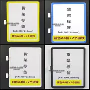 ❤? Nhãn từ lớn kho vật liệu thẻ nhận dạng tấm kệ nhãn bảng hiệu thẻ hàng tồn kho A4 kho hàng hóa. - Kệ / Tủ trưng bày
