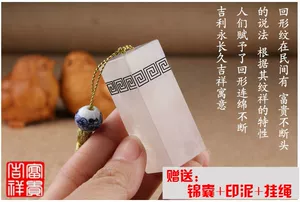 2 CM Qinghai đông lạnh Côn Lôn đông lạnh ngọc bích thư pháp và con dấu đá túi chữ handmade đá vàng khắc tên chương chất liệu trumpet