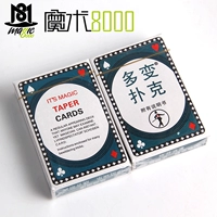 Vật phẩm ma thuật có thể thay đổi poker [thang dài] đạo cụ ma thuật poker - Sản phẩm Đảng / Magic / Hiệu suất bộ đồ hóa trang halloween