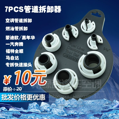7pcs 绌 hong 嗗 鍣 ㄥ喎 姘 ℃ ℃ 媶瑁 呭 呭 鎷 嵏 鍣 ℃ ℃ ℃ ℃ 粍 粍 粍 粍 粍 粍