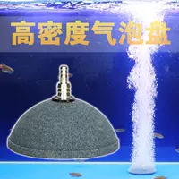 Аоксический кислород -пузырьковый диск камень рыбака аквабила хлеб пузырьковая плита кислород -гемотический насосной насос газовый пузырьковый этабирование камней