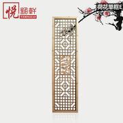 Dongyang khắc gỗ Trung Quốc màn hình cổ trần hiên phân vùng lưới cửa gỗ rắn và cửa sổ cửa sổ nền trang trí