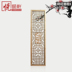 Dongyang khắc gỗ Trung Quốc màn hình cổ trần hiên phân vùng lưới cửa gỗ rắn và cửa sổ cửa sổ nền trang trí Màn hình / Cửa sổ