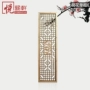 Dongyang khắc gỗ Trung Quốc màn hình cổ trần hiên phân vùng lưới cửa gỗ rắn và cửa sổ cửa sổ nền trang trí vách gỗ ngăn phòng khách
