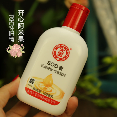 护肤品排行_护肤品排行榜_国货护肤品排行榜前十名 护肤品排行_护肤品排行榜_国货护肤品排行榜前十名