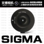 Ngân hàng quốc gia mới Sigma USB DOCK ống kính SLR Focuser USB tập trung cơ sở Sigma 35 1.4 ống lens