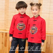 Mẫu giáo quần áo mùa xuân và mùa thu quần áo Trung Quốc phong cách retro nam giới và phụ nữ tùy chỉnh thiết lập tiểu học và trung học đồng phục thiết lập hiệu suất quần áo