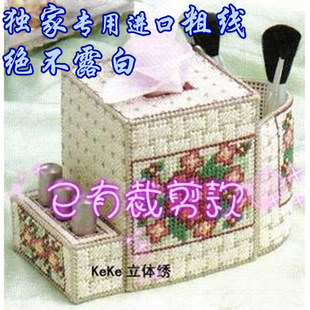 Coarse -Line Three -Dimensional Embroidry 3D Cross Stitch Paper Box Print Drawing Drawing Drawing Flower -Shaped Square Tissue Box Combination