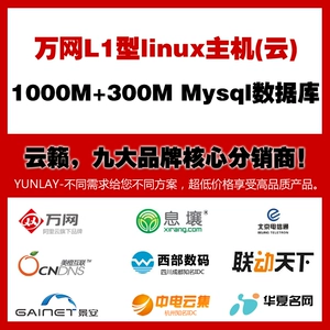 Alibaba Cloud Space Alibaba Cloud Host Alibaba Cloud Server Host ECS