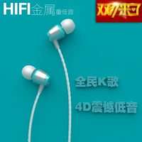 Mini mp3 tai nghe tai loa siêu trầm Samsung của Apple Huawei vào tai nghe earbud - Phụ kiện MP3 / MP4 kẹp tai nghe bluetooth