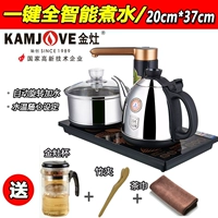 Камджоув/Золотая плита K9 Полный автомат uenosukine горячий чайник электрический чайный чайный чайный чай