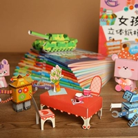 Трехмерный динозавр, оригами, игрушка, хваталка для раннего возраста, DIY, в 3d формате