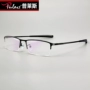 Giá kính gọng kính nam cao cấp Kính titan nguyên chất nửa khung nam Kinh doanh kính thông thường khung nam 751 - Kính khung mắt kính v