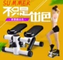 Thiết bị tập thể dục stepper nhà hơn nhỏ và vừa Luo Yuefei thiết bị thể thao nhỏ hơn và vừa thiết bị tập thể dục tạ tháo lắp