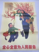Bộ sưu tập màu đỏ chân dung cách mạng văn hóa áp phích poster áp phích lớn báo bức tranh tường hết lòng phục vụ nhân dân