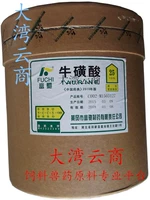 Кошки лизина Турия используют обработку пищевого катамина, чтобы предотвратить носовую телле, холод, слезы, чихание, щеки, щеки