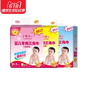 Vải nhỏ đầu dùng một lần bé tam giác tã t-type tã bé sơ sinh cách nhiệt pad sml