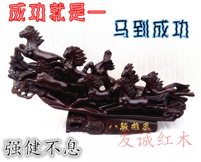 花梨木雕三羊開泰擺件三陽開泰招財擺件木雕風水三羊開泰擺件