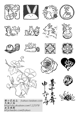 雕刻橡皮章 a4激光打印图纸素材(加单用勿单点)