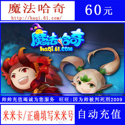 Taomi.com Mimika 60 Yuan Magic Hichich Point Card 60 Yuan Magic Hatkey 60 метров автоматическая перезарядка