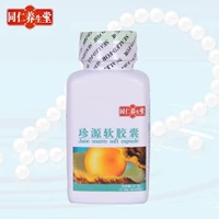 Tongren Yangshengtang phục vụ bột ngọc trai giàu selenium Zhenyuan viên nang mềm để trì hoãn chống lão hóa và làm dịu các sản phẩm chăm sóc sức khỏe - Thực phẩm dinh dưỡng trong nước thực phẩm chức năng cho người già