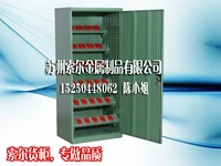 Практический шкаф для ножа BT40 рама ножа BT50 Автомобиль BT30 Человек -Шарактер Одно дверной шкаф Прямые продажи Suzhou