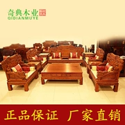 Dongyang đồ nội thất bằng gỗ gụ Myanmar gỗ lê sofa phòng khách sofa ghế đầy hơi phía trước ghế sofa đặt 11 - Bộ đồ nội thất