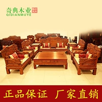 Dongyang đồ nội thất bằng gỗ gụ Myanmar gỗ lê sofa phòng khách sofa ghế đầy hơi phía trước ghế sofa đặt 11 - Bộ đồ nội thất mẫu giường ngủ hiện đại 2020