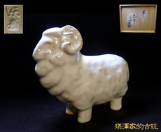 Салфетка/сумка 日本老陶瓷器摆件12生肖羊风水置物古玩海外回流古董收藏品单色釉