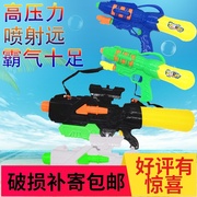 Trẻ em kéo-loại súng nước áp lực cao công suất lớn súng phun nước đồ chơi nam giới và phụ nữ bé bãi biển trôi