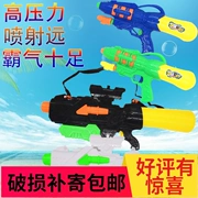 Trẻ em kéo-loại súng nước áp lực cao công suất lớn súng phun nước đồ chơi nam giới và phụ nữ bé bãi biển trôi