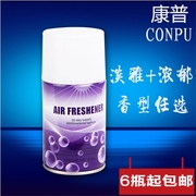 hóa chất tẩy rửa công nghiệp CONPU CommScope Air Freshener Spray Khử mùi trong nhà Khử mùi nước hoa Tự động Hương thơm - Trang chủ hoá chất tẩy dầu mỡ