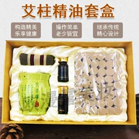 Thẩm mỹ viện moxib phỏng jar Taiji bể ngải cứu tinh dầu cơ thể massage đẩy lùi tinh dầu hút ẩm nhiệt độ bộ moxib Fir kit 48 lần - Tinh dầu điều trị tinh dầu hoa oải hương