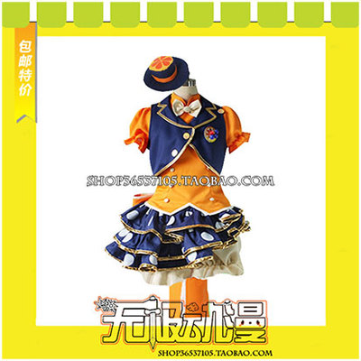 taobao agent LoveLive SR Fruit Fruits Takasaka Suo Nai Guo awakened cos clothing game anime free shipping