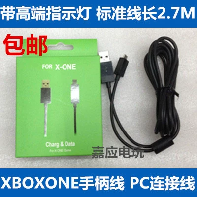 Бесплатная доставка xboxone handle line usb -кабель линии кабеля данных xbox One S Rande Pc Connection