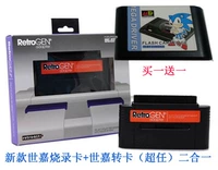 Sega MD Sega Burning Card и Sega Transfer SFC Super Rent Card совместимы с Diversheld SFC Two -In -One
