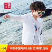 Một Beihuanghuang cửa hàng flagship boy sun bảo vệ quần áo mùa hè trẻ em mới của ngoài trời quần áo da trẻ em lớn quần áo chống nắng
