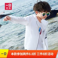 Một Beihuanghuang cửa hàng flagship boy sun bảo vệ quần áo mùa hè trẻ em mới của ngoài trời quần áo da trẻ em lớn quần áo chống nắng áo khoác trẻ em nữ 12 tuổi