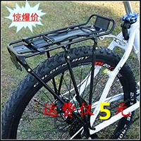 Горный велосипед с дисковыми тормозами, багажник для велосипеда, сверхлегкий металлический ранец