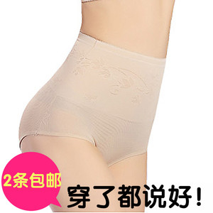2 túi cao eo jacquard lưới thoáng khí quần bụng hip quần cơ thể của phụ nữ hình quần cơ thể đồ lót Xu Ya 747