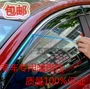 Cờ vàng N1 thắng cờ F1 CUV thắng V3 Dachai Thần Giang vòng miền hổ phun mưa mưa visor khóa lông mày trong suốt - Mưa Sheld miếng dán gương ô tô chống nước