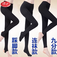 Langsha bước vào pantyhose mùa xuân và mùa thu dày chống móc thịt màu thậm chí không chân chín điểm vớ quần stovepipe footing vớ quần tất lưới