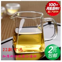 Kung Fu trà đặt trà thủy tinh trà rò rỉ lọc trong suốt cốc công bằng trà lọc lọc trà phụ kiện lễ đặc biệt cung cấp ấm pha trà thủy tinh